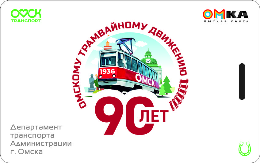 KARTA_OMKA_1936.jpg